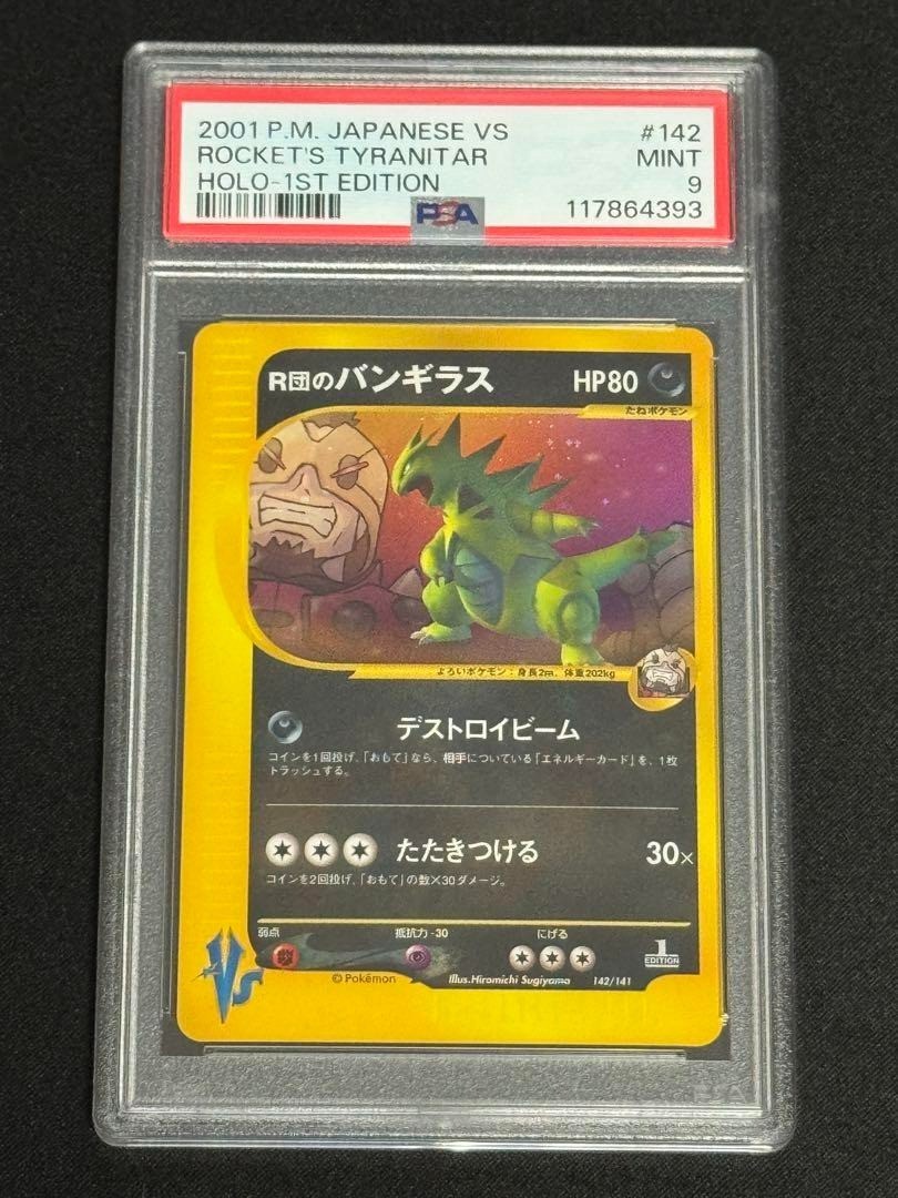 Foto 1 di 10
