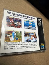Samurai Shodown Spirits - Neo Geo CD NGCD Japan Version NeoGeo US Seller
