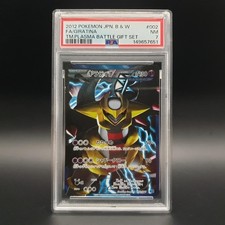 Giratina 002/016 Team Plasma Battle Gift Set for sale | eBay