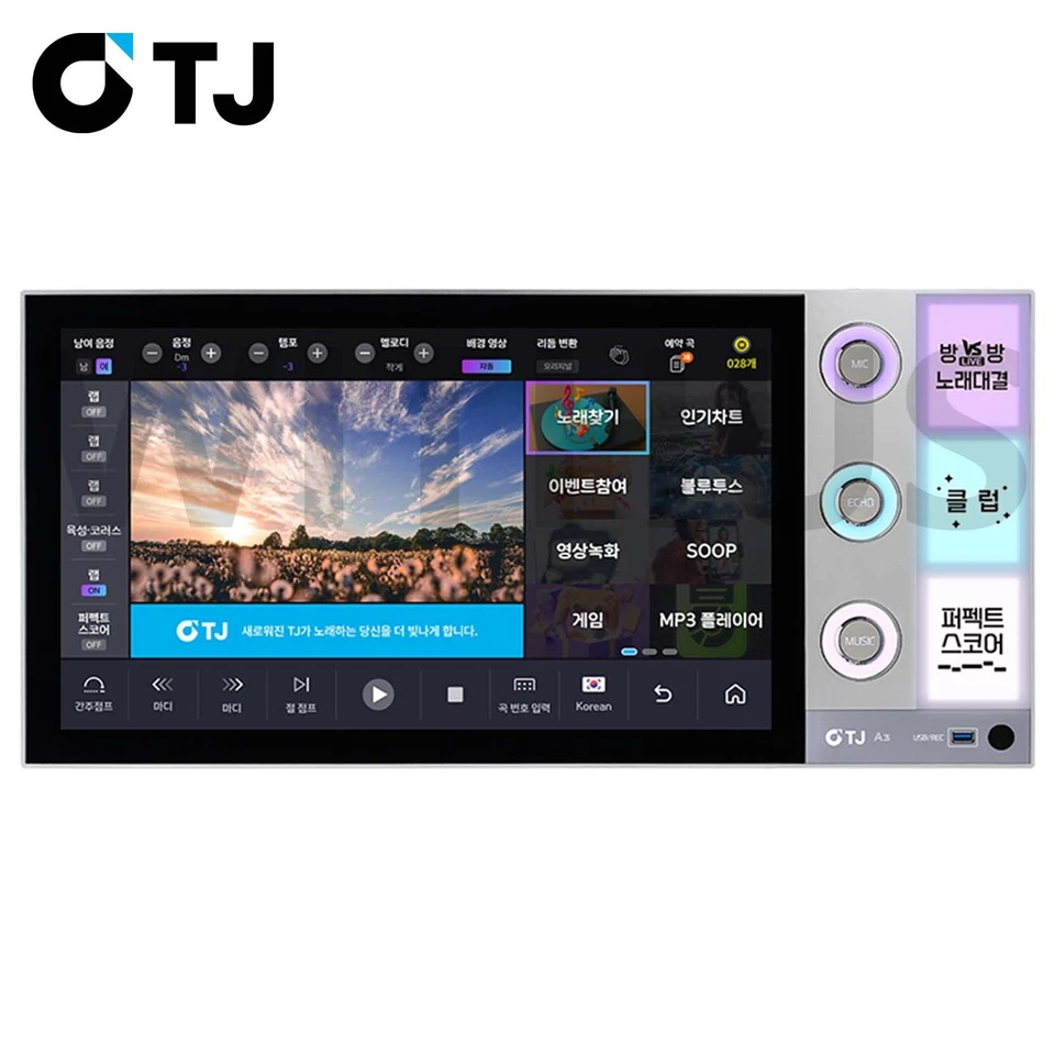 TJ Media A3 21.5" Touch Screen Karaoke Machine+Mic+Remote+Book(Koreran+Foreign) - Image 3 of 4