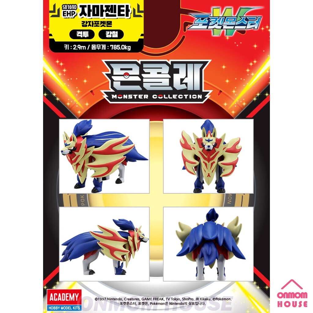 ナムコミュージアム☆6個セット Amazon.co.jp: ナムコサウンドミュージアム from X68000(6CD