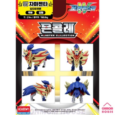 ムーモ 3本セット　ca55i5 Pokemon ZAMAZENTA Moncolle Mini Figure Academy Takara tomy Korean
