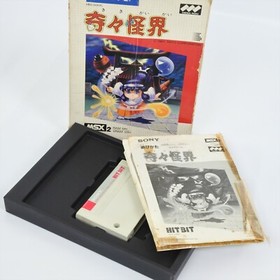 KIKI KAIKAI MSX2 Japan 2215 msx