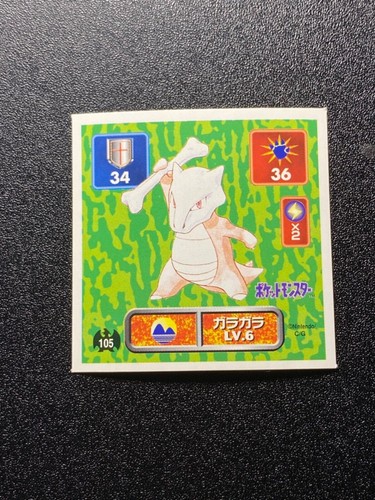 Vintage Pokemon Amada Japanese Hyper Sticker Collection - You Choose! - 1996 - Afbeelding 210 van 316