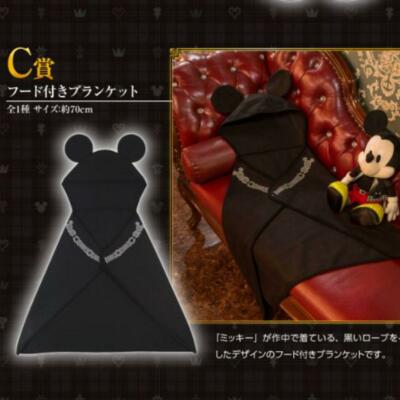 【販売終了品】KINGDOM HEARTS III Fleece Blanket 販売終了品】KINGDOM HEARTS III Fleece Blanket 3D Cartoon