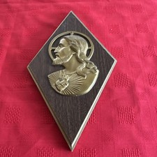 Vintage Sacred Heart of Jesus Embossed Brass Tone Religious Wall Plaque 10 in