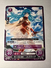 Fire Emblem 0 Cipher B17-088N The Sacred Stones Trading Card Game TCG Eirika