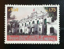 1981 NEPAL "RASTRA BANK" SILVER JUBILEE SG410 UNMOUNTED USED