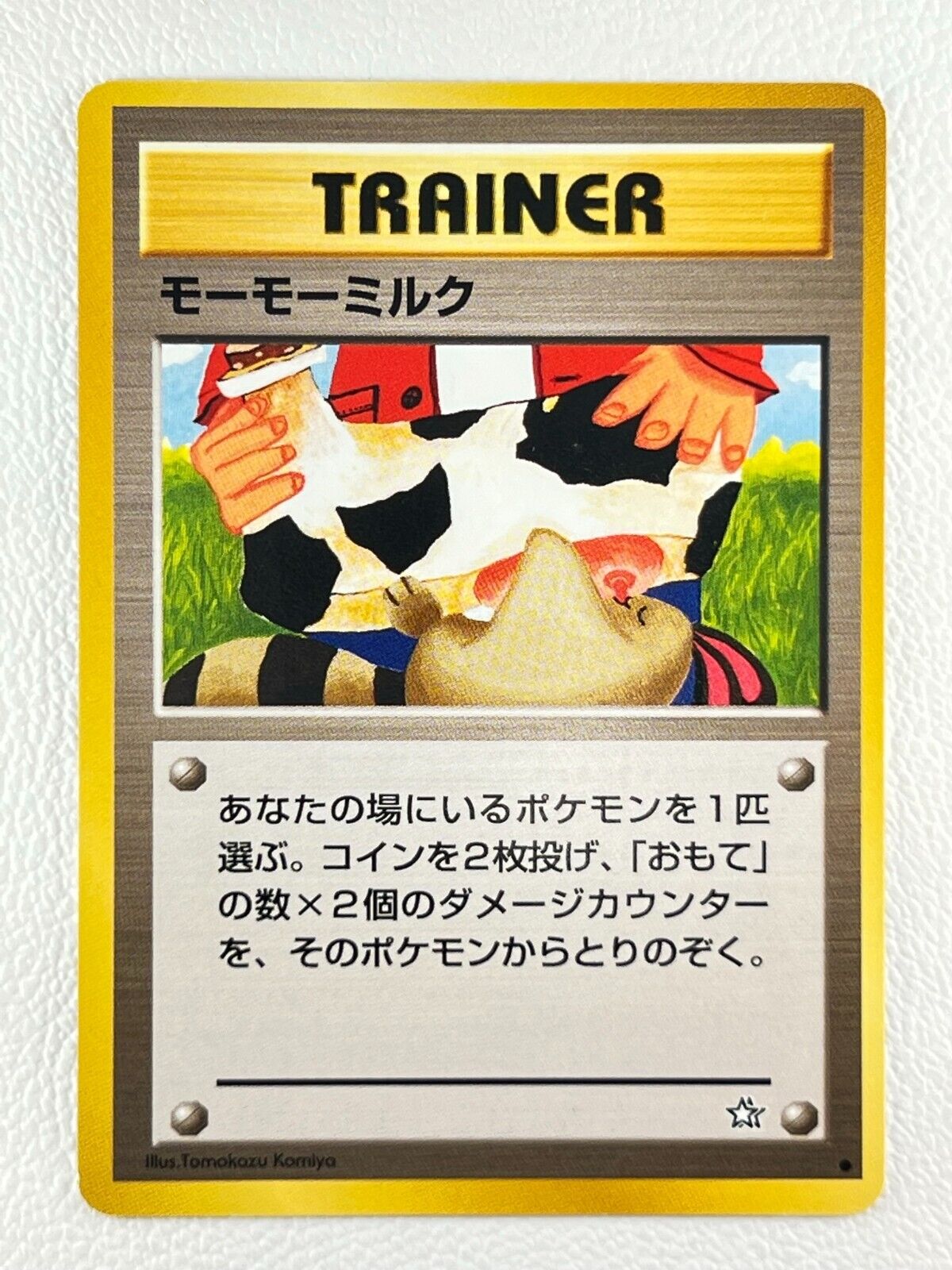 Banned MooMoo Milk Japanese Card, had this since I was 7 or 8 : r/PokemonTCG