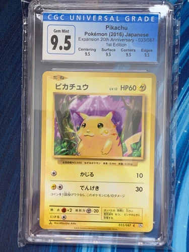 CGC 9.5 Pikachu Expansion 20th Anniversary 033/087 1st Edition Japanese Pokemon