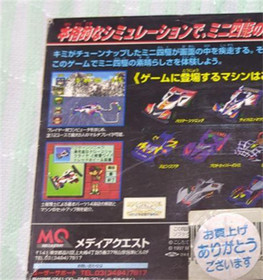 Sega Saturn Software Super Factory First Press Limited Edition Used 1997 Japan