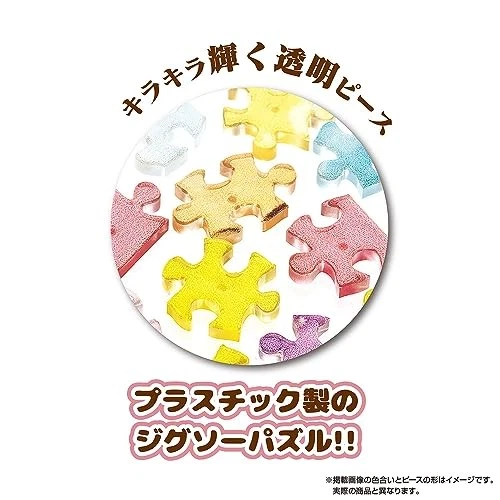 Yanoman 150-Piece Jigsaw Puzzle Petit Paris Clear Series Disney &quotYour Wish Foto 3 de 4