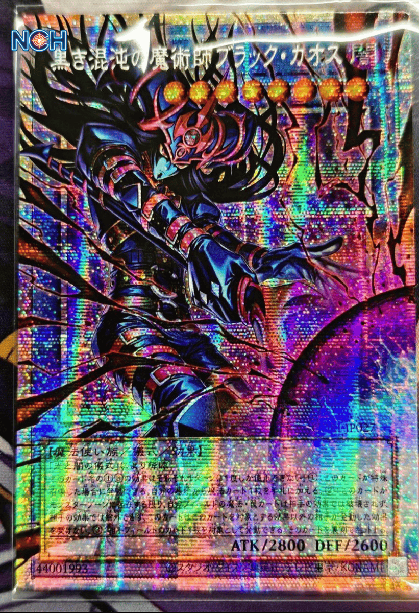 Yugioh Black Chaos the Dark Chaos Magician Prismatic Secret Rare
