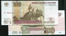 RUSSIA   P270c , 100-RB. , 2004 , UNC