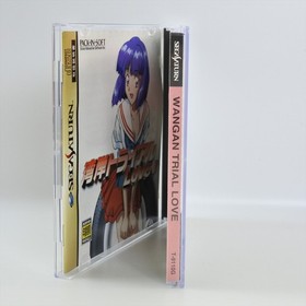 WANGAN TRIAL LOVE Sega Saturn 3271 ss