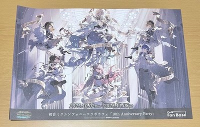 Hatsune Miku Symphony 2025 Collaboration Cafe Bonus Lunch Matte