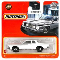 Matchbox 2022 - 1962 Plymouth Savoy - HFR58 - 54/100 - Neu & Ovp