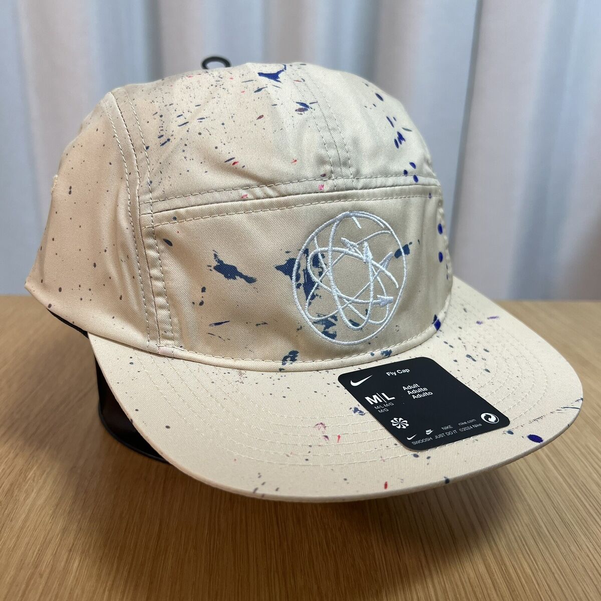 Korea Fly Nike Dri-FIT Breaking Cap beige Sustainable