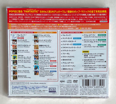 WHAM! * JAPANESE SINGLES COLLECTION * LIMITED CD/DVD * BLU-SPEC
