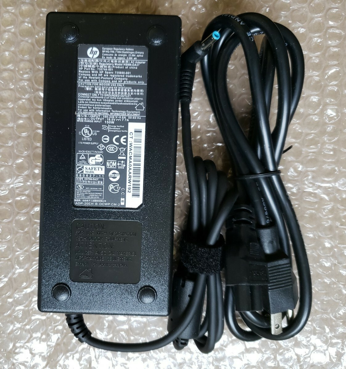 Charger W/ Cord Zbook 17 G3, G7 Pavilion Omen 🔥