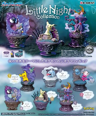 ポケットモンスター　Little Night Collection　BOX未開封 RE-MENT Pokemon Little Night Collection 6Pack BOX New JP | eBay