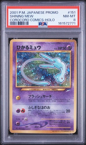 2001 POKEMON JAPANESE PROMO COROCORO COMICS HOLOFOIL #151 SHINING MEW PSA 8