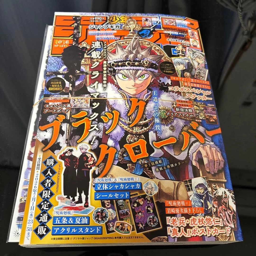 日本杂志| eBay