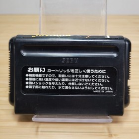 THE SUPER SHINOBI I 1 Sega MEGA DRIVE Japan Import MD GENESIS NTSC-J Used F/S