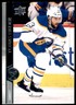 2020 Upper Deck Hockey Extended Series #515 Tobias Rieder