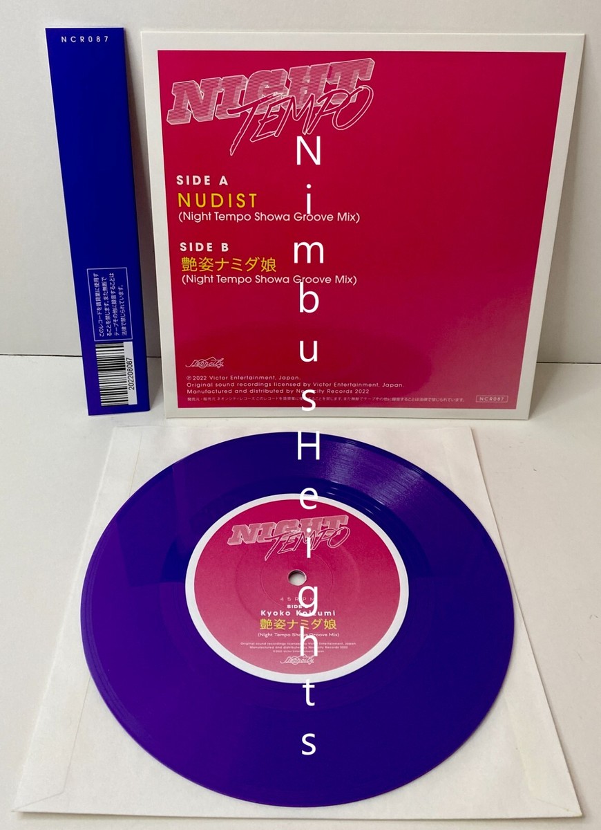 泰葉/Night Tempo/7インチレコード Amazon.co.jp: 『泰葉 – Night Tempo presents ザ・昭和グルーヴ