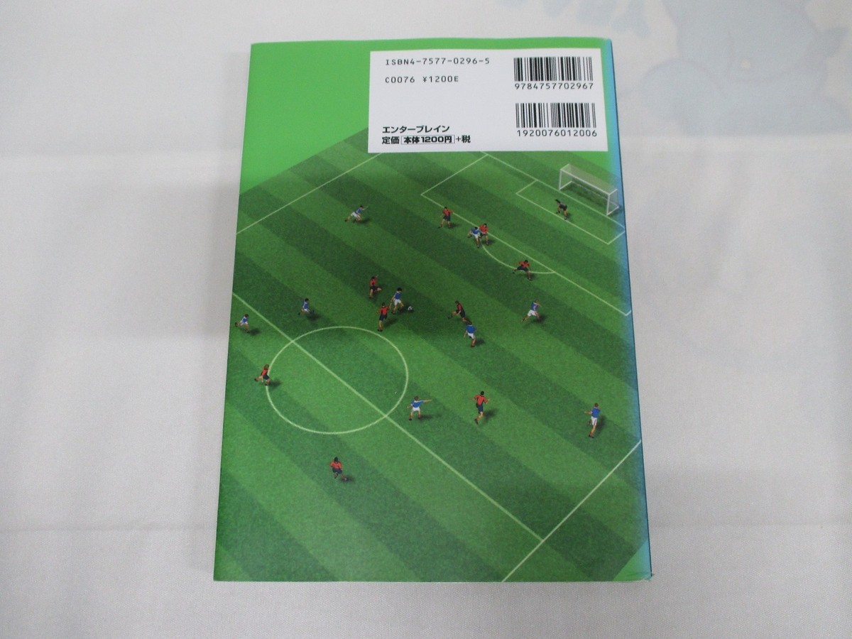 DC Book -- Sakatsuku Tokudaigo Perfect Guide -- JAPAN Game