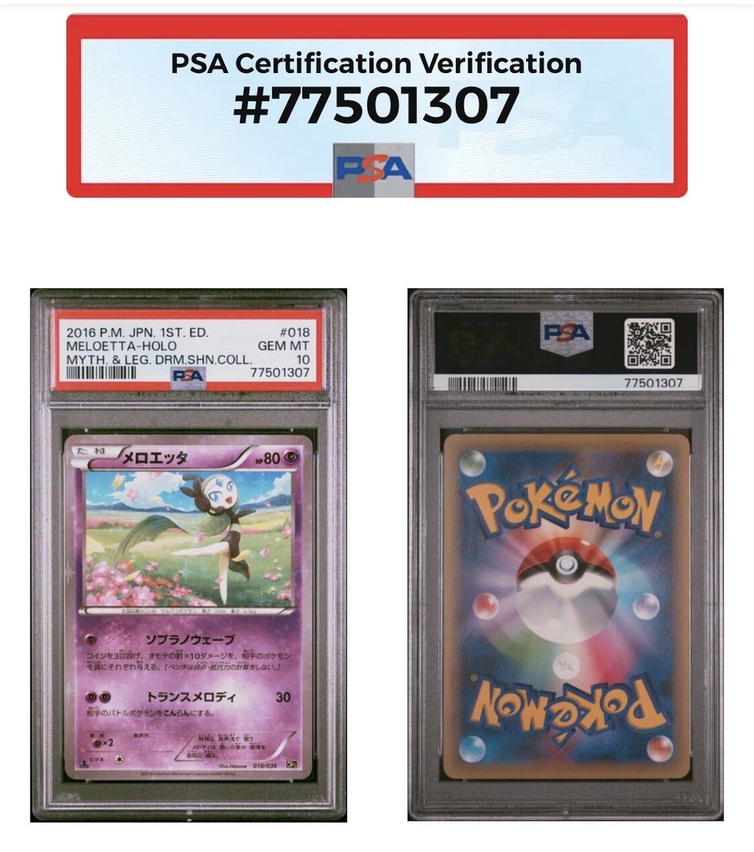 PSA 10 2016 Meloetta CP5 018/036 Myth & Leg Dream Shine Coll