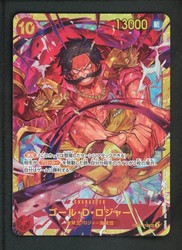 Gol D. Roger OP09-118 - Emperors in the New World - Secret Rare