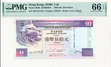 Hong Kong Bank Hong Kong $50 1996  PMG  66EPQ rare date