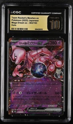 2025 Pokemon Japanese Mega Dream ex Team Rocket's Mewtwo ex #063 RR CGC Pristine