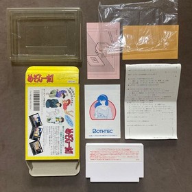 Maison Ikkoku Famicom software with box theory
