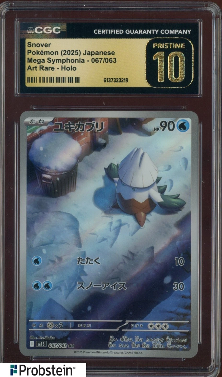 2025 Pokemon Japanese Mega Symphonia Art Rare #067 Snover CGC 10 PRISTINE