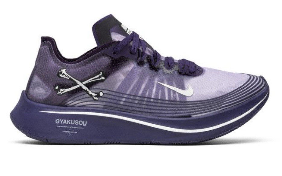 nike zoom undercover