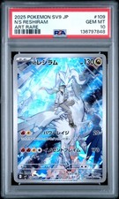 2025 POKEMON JAPANESE SV9-BATTLE PARTNERS ART RARE #109 N'S RESHIRAM PSA 10