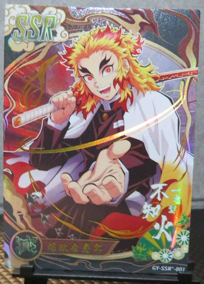 Kyojuro Rengoku Super Secret Rare Holo SSR+ Card Demon Slayer