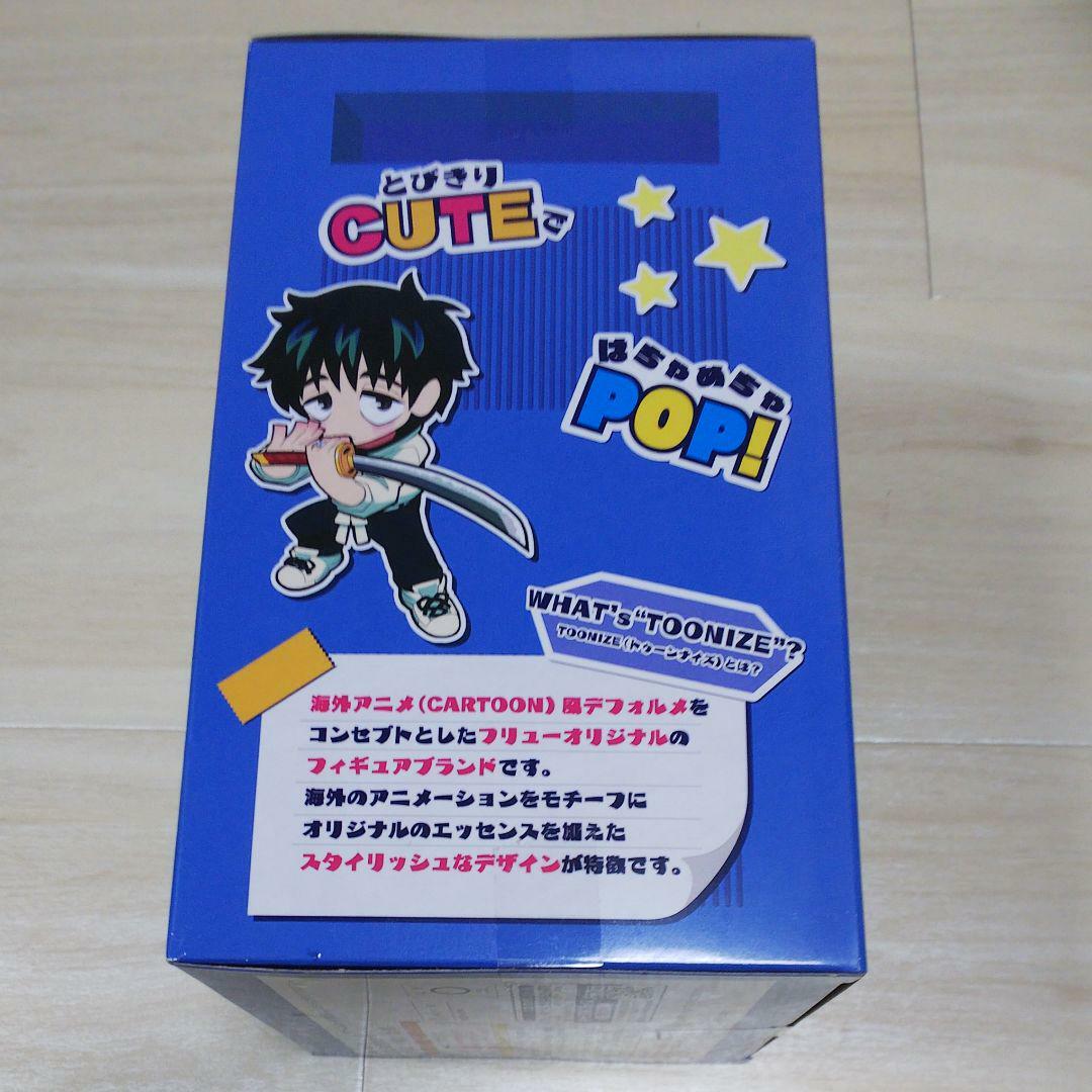 Jujutsu Kaisen 0 Yuta Okkotsu Toonize Figure Toy Doll Cartoon