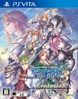 PS Vita Eiyuu Densetsu Sora no Kiseki the 3rd Evolution Falcom PlayStation Vita