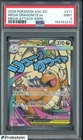 2026 Pokemon ASC EN Mega Attack Rare #271 Mega Dragonite ex PSA 9 MINT
