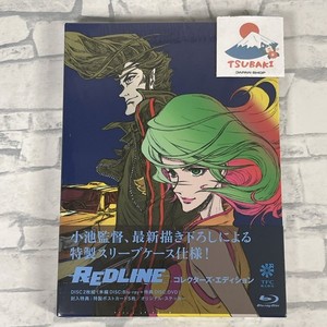 Redline Anime Blu Ray | eBay