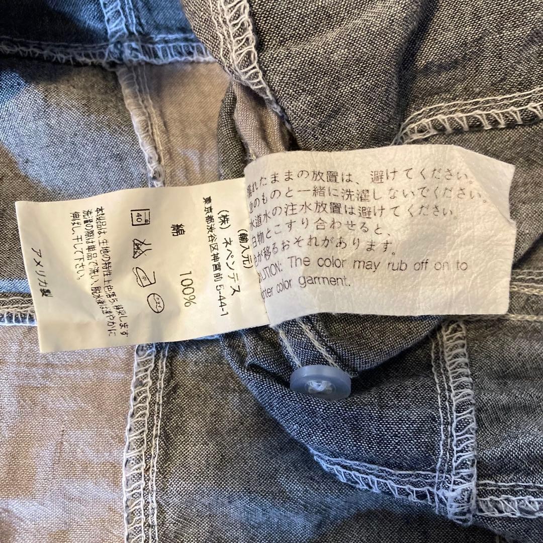 Engineered Garments Patchwork Western Shirt Size … - image 10