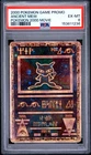 2000 POKEMON GAME MOVIE POKEMON 2000 MOVIE ANCIENT MEW PSA 6