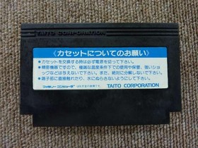 Famicom Software Model Akira (Without Box And Manual) Taito FP363