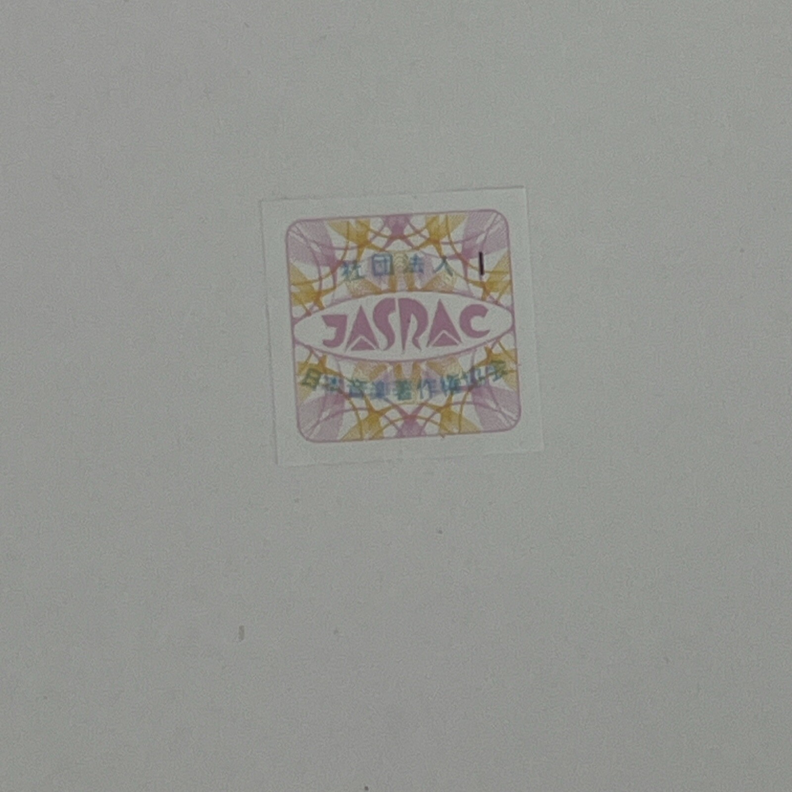 Picture 15 of 22