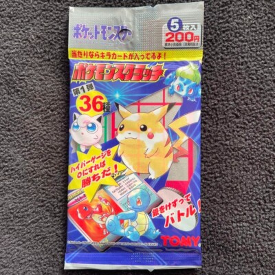 Pokemon Scratch Card Booster Pack Unopened Tomy 1997 Very Rare