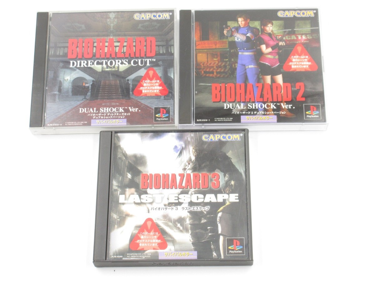 バイオハザード2 PS1 BioHazard 2 (Dual Shock Ver.) - (PS1) PlayStation 1